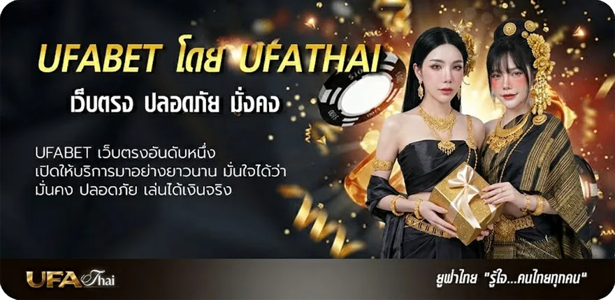Banner lottovip ถูกหวย แนะนำ — แทงบอลออนไลน์ คาสิโน หวย มวย สล็อต ครบวงจร
