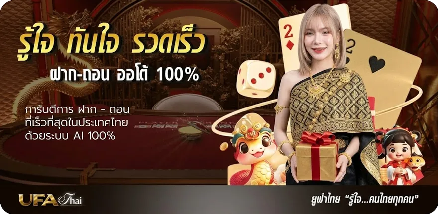 โปรโมชั่น lottovip ถูกหวย ล่าสุด — โปรโมชั่นสมาชิกใหม่
