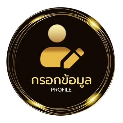 โปรไฟล์ lottovip ถูกหวย