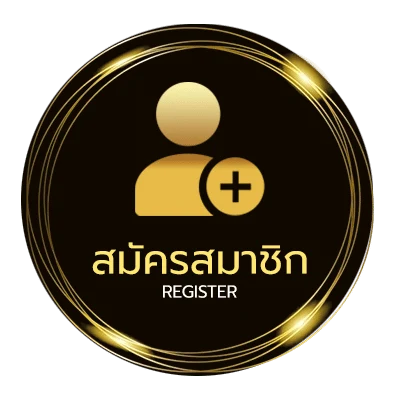 สมัครง่าย lottovip ถูกหวย ง่ายสุด ๆ
