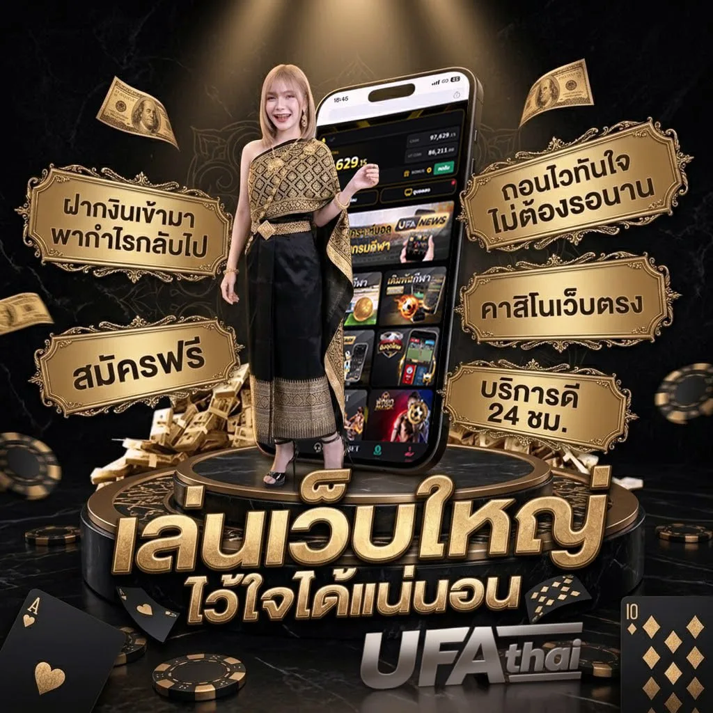 lottovip ถูกหวย Brand Banner — ตัวแทน UFABET