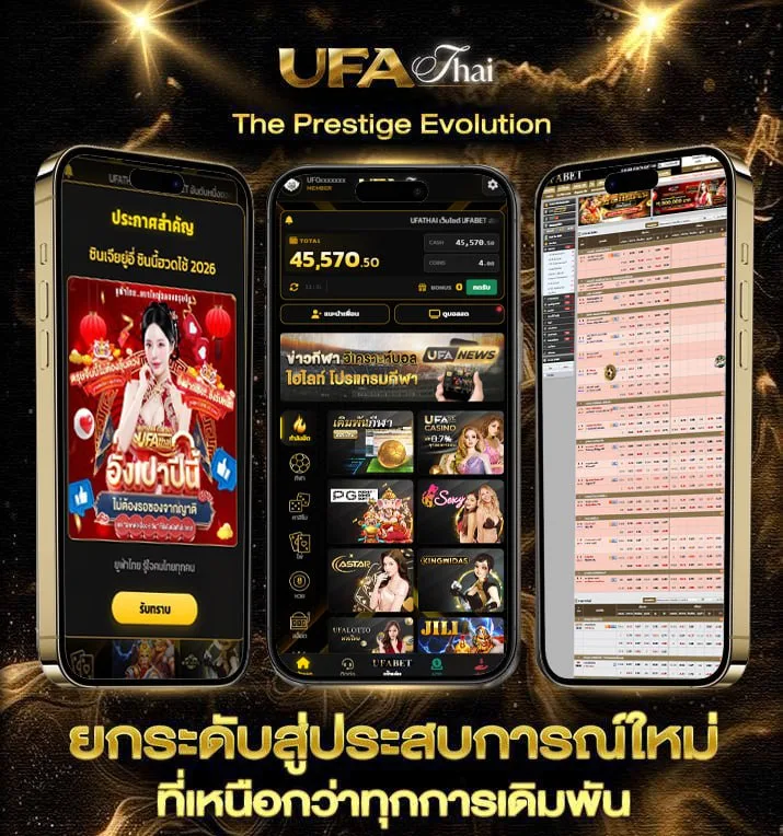 lottovip ถูกหวย  เว็บแทงบอล